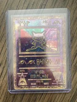 SEALED Ancient Mew Pokémon Card! Pokémon The Movie 2000 - 20x Cards - Image 12