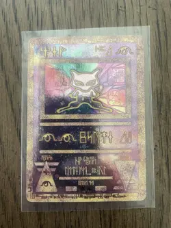 SEALED Ancient Mew Pokémon Card! Pokémon The Movie 2000 - 20x Cards - Image 14