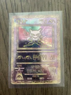 SEALED Ancient Mew Pokémon Card! Pokémon The Movie 2000 - 20x Cards - Image 5