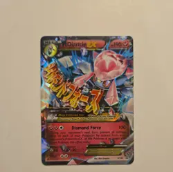 Pokémon TCG Diancie EX (XY43) & Mega Diance EX (XY44) Black Star Promos - Image 8