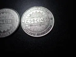Pokemon Card Meiji Promo Battle Coin Silver Shining Pikachu 2 SET #5432 PLAY - Image 12