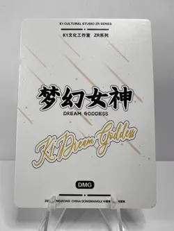 CUSTOM ORDER Nurse Joy Pokemon Goddess Story DMG K1-ZR Anime Girl Waifu Card - Image 2