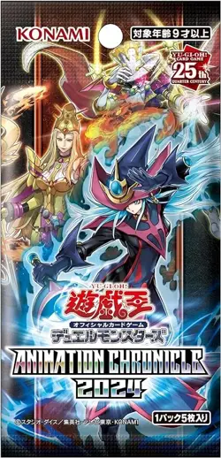 Konami Yu-Gi-Oh OCG Animation Chronicle 2024 Booster Pack Box TCG JAPAN - Image 5