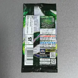 1 PACK Duelist Nexus Booster Yu-Gi-Oh!  Japan Sealed YuGiOh - Image 4