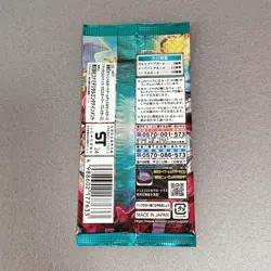 Konami Yu-Gi-Oh! OCG Crossover Breakers Deck Build Pack Booster Pack 1Pack JAPAN - Image 2