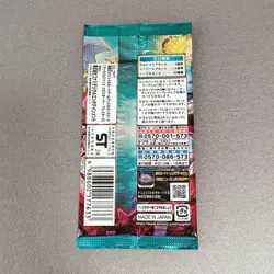 Konami Yu-Gi-Oh! OCG Crossover Breakers Deck Build Pack Booster Pack 1Pack JAPAN - Image 4