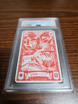 Yu-Gi-Oh PSA10 Arkana Dark Magician Japan Card  Comb Ok!   Poker 50th Jump - Image 1