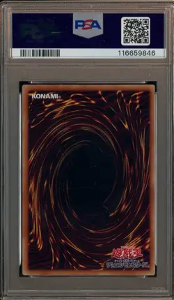 2023 Yu-Gi-Oh! JPN dune Ultimate Rare JP037 Cosmic Quasar Dragon PSA 8 NM-MT - Image 2