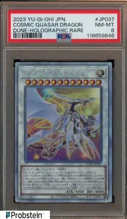 2023 Yu-Gi-Oh! JPN dune Ultimate Rare JP037 Cosmic Quasar Dragon PSA 8 NM-MT - Image 3