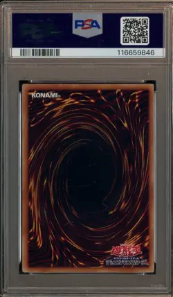 2023 Yu-Gi-Oh! JPN dune Ultimate Rare JP037 Cosmic Quasar Dragon PSA 8 NM-MT - Image 4