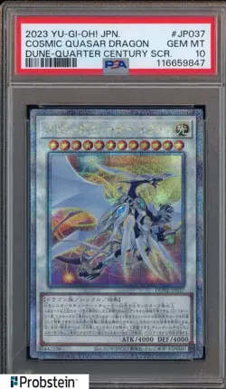 2023 Yu-Gi-Oh! JPN dune Ultimate Rare JP037 Cosmic Quasar Dragon PSA 10 GEM MINT - Image 1