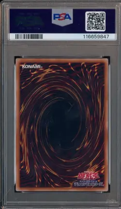 2023 Yu-Gi-Oh! JPN dune Ultimate Rare JP037 Cosmic Quasar Dragon PSA 10 GEM MINT - Image 4