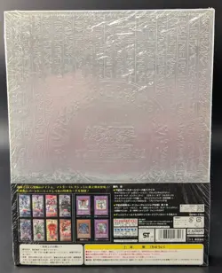 Yu Gi Oh! Japanese Master Collection Volume 2 Factory Sealed - Image 2