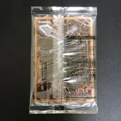 New Unopened Perfectly Ultimate Great Moth EDC1-JP001 Yu-Gi-Oh Card Japanese - Image 12
