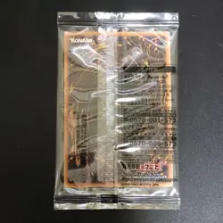 New Unopened Perfectly Ultimate Great Moth EDC1-JP001 Yu-Gi-Oh Card Japanese - Image 2