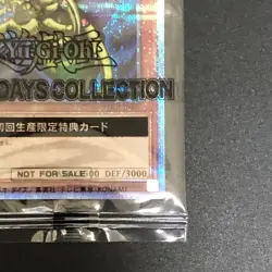 New Unopened Perfectly Ultimate Great Moth EDC1-JP001 Yu-Gi-Oh Card Japanese - Image 5