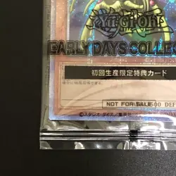New Unopened Perfectly Ultimate Great Moth EDC1-JP001 Yu-Gi-Oh Card Japanese - Image 6