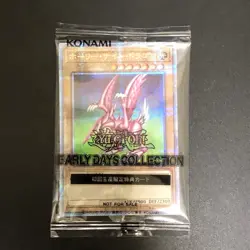 New Opened Seiyaryu EDC1-JP002 25th QC Secret Rare Yu-Gi-Oh Card Japanese - Image 11