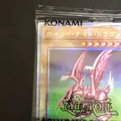 New Opened Seiyaryu EDC1-JP002 25th QC Secret Rare Yu-Gi-Oh Card Japanese - Image 3