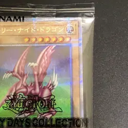 New Opened Seiyaryu EDC1-JP002 25th QC Secret Rare Yu-Gi-Oh Card Japanese - Image 4