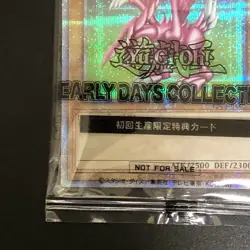 New Opened Seiyaryu EDC1-JP002 25th QC Secret Rare Yu-Gi-Oh Card Japanese - Image 6
