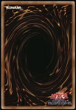 Yu-Gi-Oh! - Premium Pack 3 Meteor Black Dragon 2000 P3-02 Super Rare Unlimited - Image 2