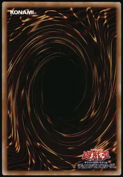 Yu-Gi-Oh! - Premium Pack 3 Meteor Black Dragon 2000 P3-02 Super Rare Unlimited - Image 4