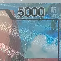 2025 One Piece Shanks Sealed Promo Card PSA July Volume 16 Magazine Giveaway - Image 13