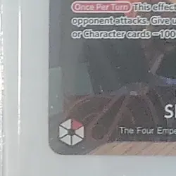 2025 One Piece Shanks Sealed Promo Card PSA July Volume 16 Magazine Giveaway - Image 9