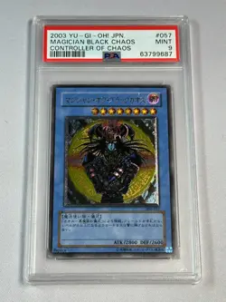 PSA 9 Mint Magician of Black Chaos 306-057 Ultimate Rare Relief Japanese Yugioh - Image 4