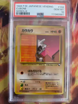 Pokemon Card Japanese Vending expansion sheet 1998 glossy PSA 10 Cubone Tragosso - Image 2