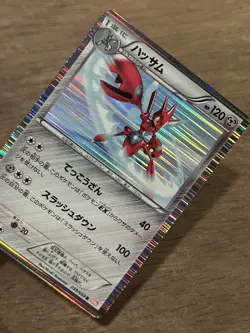 NM Scizor 039/059 1st Edition BW6 Cold Flare Japanese Pokemon Card TCG - Image 2