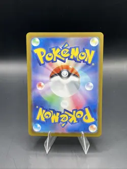 Porygon (Master Ball Pattern) 137/165 Sv2a: Pokemon Card 151 Holo (Japanese) - Image 2