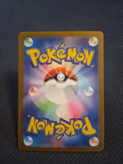 Porygon (Master Ball Pattern) 137/165 Sv2a: Pokemon Card 151 Holo (Japanese) - Image 2