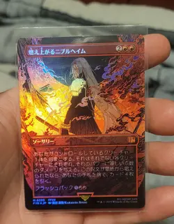 MTG Final Fantasy Cloud Midgar Mercenary Borderless Surge Foil 0520 + See Pics - Image 6