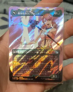 MTG Final Fantasy Cloud Midgar Mercenary Borderless Surge Foil 0520 + See Pics - Image 7