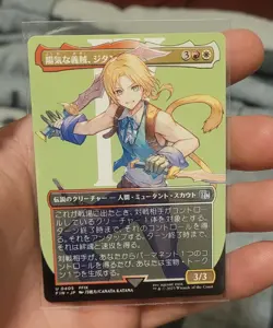 MTG Final Fantasy Cloud Midgar Mercenary Borderless Surge Foil 0520 + See Pics - Image 8