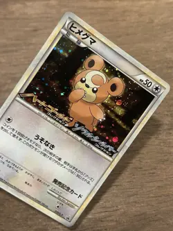 MP Teddiursa Holo Japanese HeartGold SoulSilver Promo 010/L-P Pokemon A - Image 2