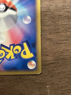 MP Teddiursa Holo Japanese HeartGold SoulSilver Promo 010/L-P Pokemon A - Image 6