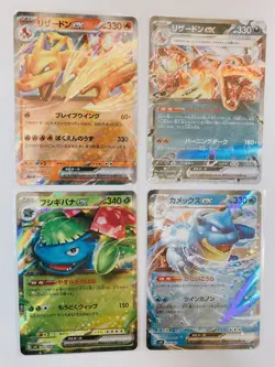 Kanto Starters ex Set of 4,Charizard*2 Venusaur Blastoise Pokemon Card Japanese - Image 4