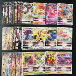 100 ex V Vstar RR RRR Holo Full Arts Lot Set Pokemon Japanese Cards T461 - Image 1