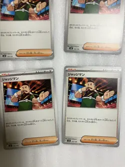 Pokemon Cards TCG 15x Trainer Cards Judge set – Free Shipping - Image 12