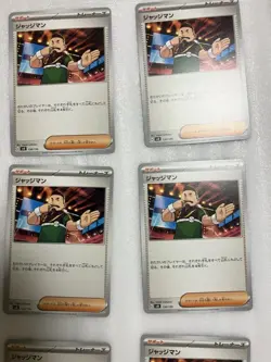 Pokemon Cards TCG 15x Trainer Cards Judge set – Free Shipping - Image 6