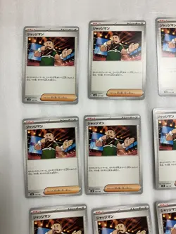 Pokemon Cards TCG 15x Trainer Cards Judge set – Free Shipping - Image 9