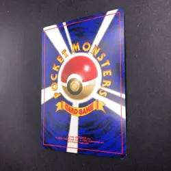 Grimer (Banned Art) No.088 Team Rocket - Japanese Pokemon Card - 1997 - Image 10