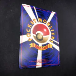 Grimer (Banned Art) No.088 Team Rocket - Japanese Pokemon Card - 1997 - Image 11