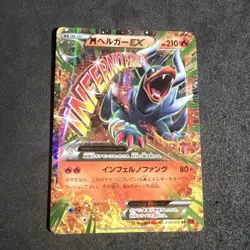 Pokemon card M Houndoom EX 010/059 RR XY8 1st Edition Holo 2015 Japanese LP/MP - Image 1