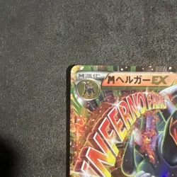 Pokemon card M Houndoom EX 010/059 RR XY8 1st Edition Holo 2015 Japanese LP/MP - Image 14