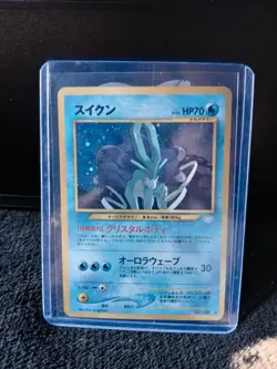 [LP] Suicune Pokemon Card Japanese No.245 Neo Revelation Vintage Holo 6J20 - Image 4