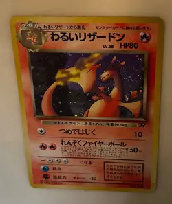 1997 VINTAGE POKÉMON CARD DARK CHARIZARD #006 Japanese MP Holo Rare Team Rocket - Image 1